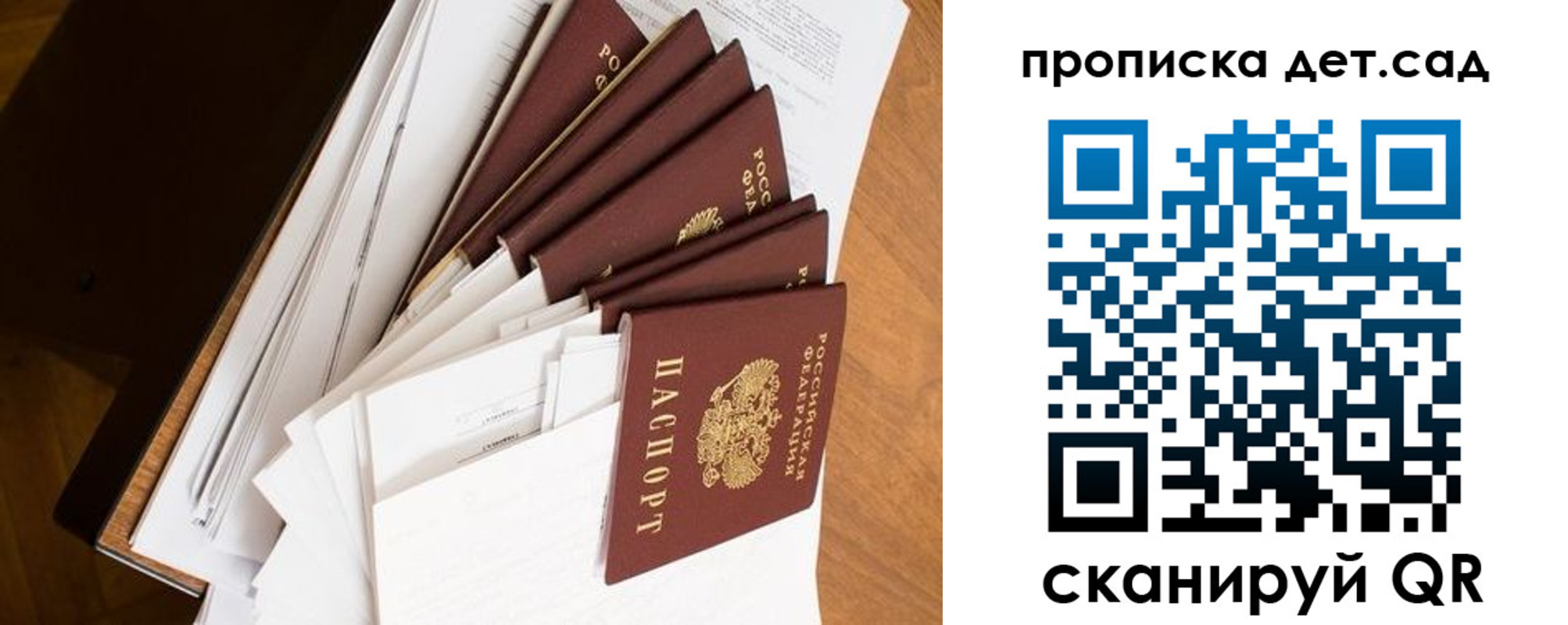 прописка иностранных граждан в Холмске