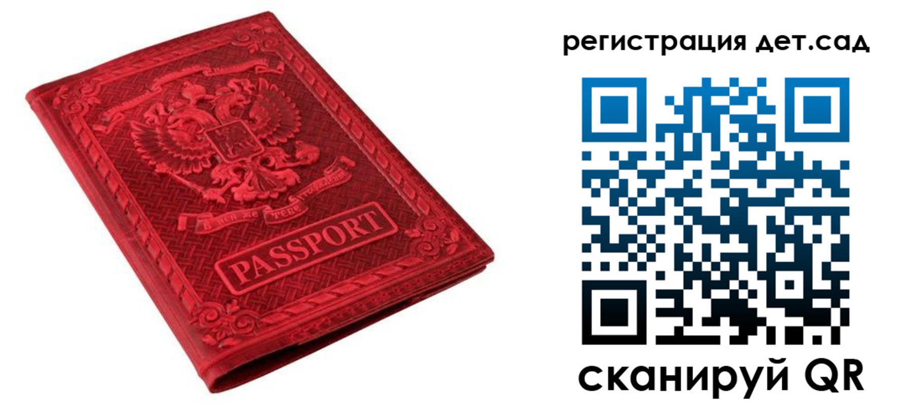 временная регистрация в Холмске