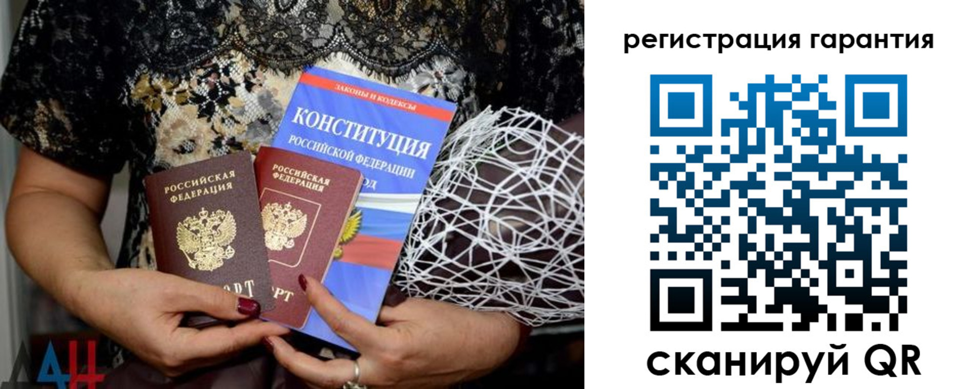 временная регистрация 2025 в Холмске