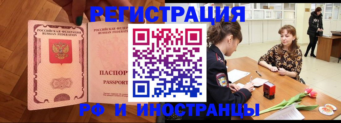 временная регистрация госуслуги в Холмске